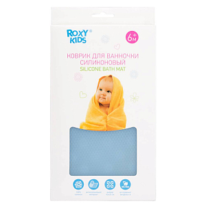 Антискользящий резиновый коврик ROXY-KIDS, для детской ванночки, голубой